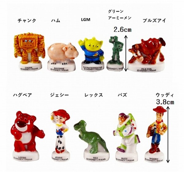 画像4: 【フェーブ】TOY STORY トイ・ストーリー10個 一部単品あり！ - 2011年(S) (4)