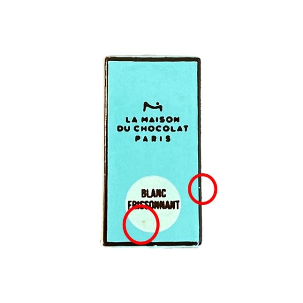 画像2: 【アウトレット】【フェーブ】LA MAISON DU CHOCOLAT ラ・メゾン・デュ・ショコラ チョコレート1個  (M) 2020年 (2)