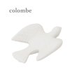 画像1: 【フェーブ】幸運の白鳩フェーヴ Colombe- NJ (1)