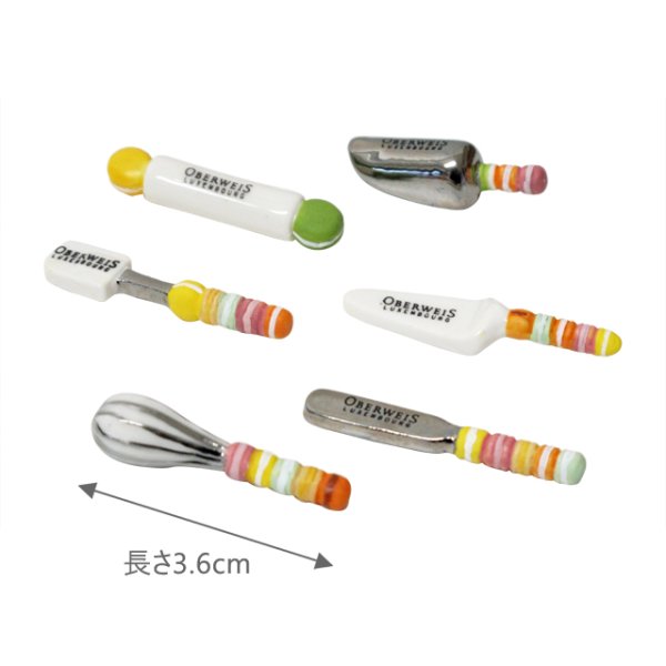 画像2: 【フェーブ】キッチン用品6個ー OBERWEIS 2023年  (M)(S) (2)