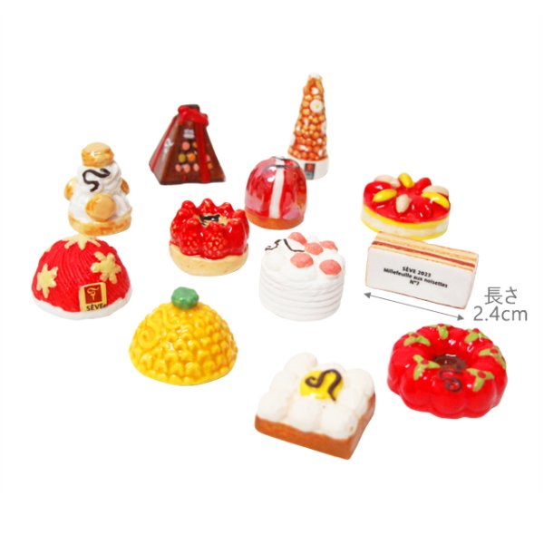画像2: 【フェーブ】patisseries ケーキ 12個 箱・チャーム付 - SEVE 2023年 (M)(S) (2)