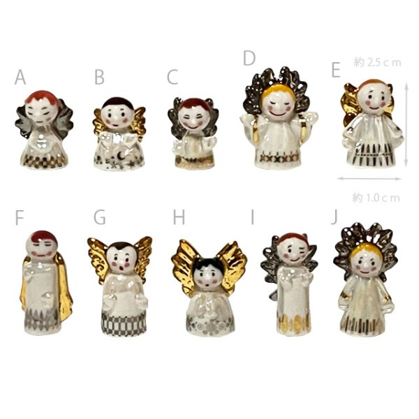 画像2: 【フェーブ】天からの贈り物 10個(S) 単品あり (2)