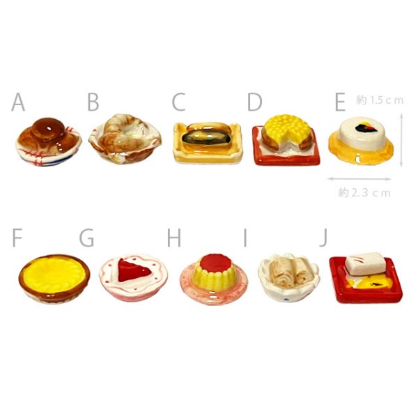 画像2: 【フェーブ】ペイストリー ウィーン風 10個 2024年  (S)  単品あり (2)