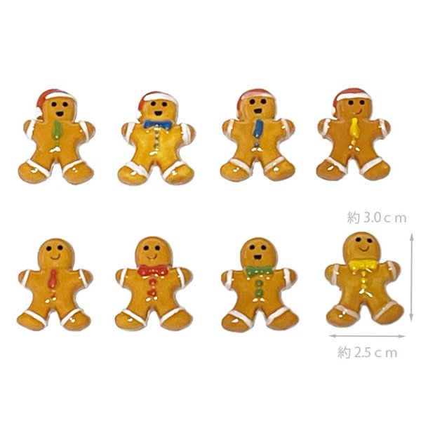 画像2: 【フェーブ】小さなジンジャーブレッド8個 2024年(S) (2)