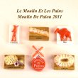 画像1: 【フェーブ】LE MOULIN ET LES PAINS パン 6個 - MOULIN DE PAIOU 2011年 ムーラン・ドゥ・パイウー (M)(S) (1)