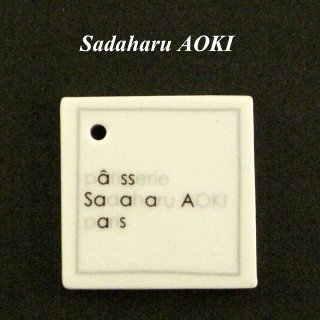 フェーブ】マカロン5個 - SADAHARU AOKI 2024年 (M)(S