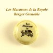 画像1: 【フェーブ】マカロン La Royal White Berger Grenoble - ALCARA (M) (1)