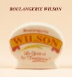 画像1: 【フェーブ】BOULANGERIES WILSON (1)