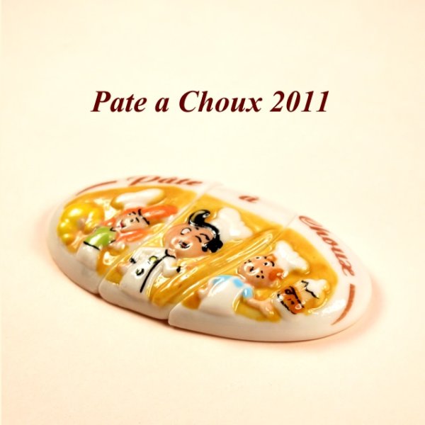 画像1: 【フェーブ】PATE A CHOUX シュー生地 3個 2011年 (M) (1)