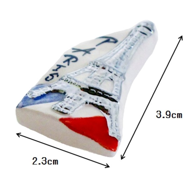 画像3: 【特注フェーブ限定】Tour Eiffel platine エッフェル塔 プラチナ - NEX (3)