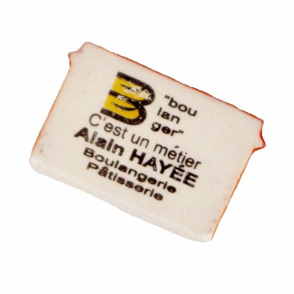 画像2: 【フェーブ】BONNE ANNEE - BOULANGERIE HAYEE(M) (2)