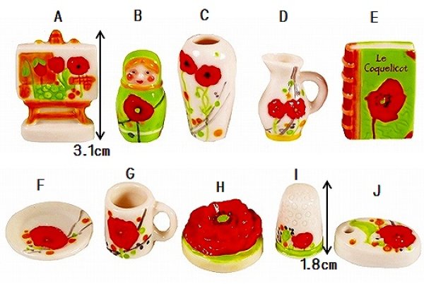 画像2: 【フェーブ】ポピーの流行 10個 単品あり! - 2014年 (S) (2)