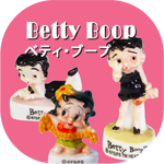 Betty Boop ベティー ブープ