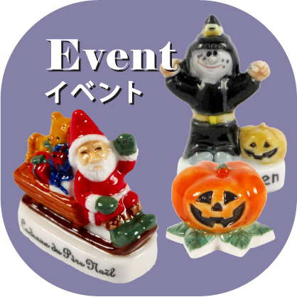 イベント,クリスマス,ハロウィン