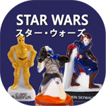 スターウォーズ